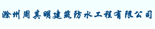 北京消防公司